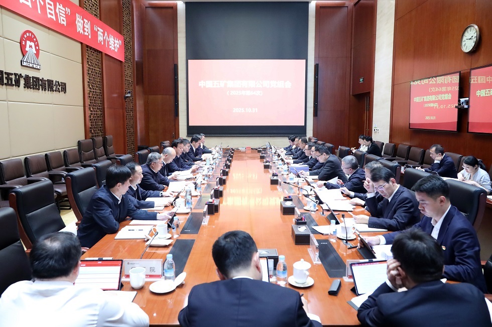 會(huì)議現(xiàn)場